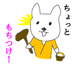 HAPPY NEW YEAR OSSU sticker #14149607