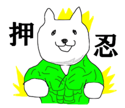 HAPPY NEW YEAR OSSU sticker #14149609