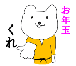 HAPPY NEW YEAR OSSU sticker #14149611