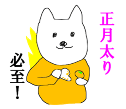 HAPPY NEW YEAR OSSU sticker #14149615