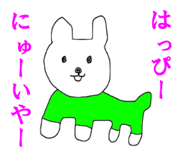 HAPPY NEW YEAR OSSU sticker #14149617