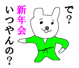 HAPPY NEW YEAR OSSU sticker #14149621