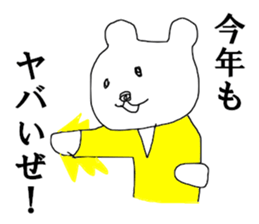 HAPPY NEW YEAR OSSU sticker #14149622