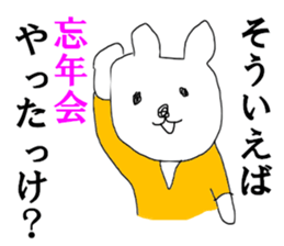 HAPPY NEW YEAR OSSU sticker #14149623