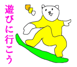 HAPPY NEW YEAR OSSU sticker #14149626