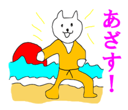 HAPPY NEW YEAR OSSU sticker #14149627