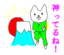 HAPPY NEW YEAR OSSU sticker #14149628