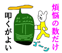 HAPPY NEW YEAR OSSU sticker #14149630