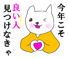 HAPPY NEW YEAR OSSU sticker #14149631