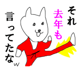 HAPPY NEW YEAR OSSU sticker #14149632