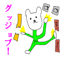 HAPPY NEW YEAR OSSU sticker #14149633