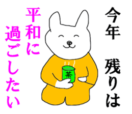 HAPPY NEW YEAR OSSU sticker #14149635