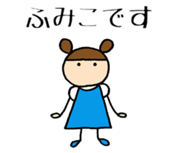 Fumiko chan sticker #14149750