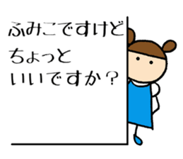 Fumiko chan sticker #14149751