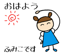 Fumiko chan sticker #14149755