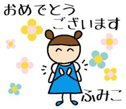 Fumiko chan sticker #14149760