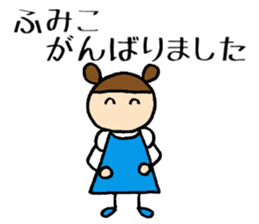 Fumiko chan sticker #14149764