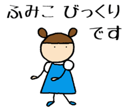 Fumiko chan sticker #14149766