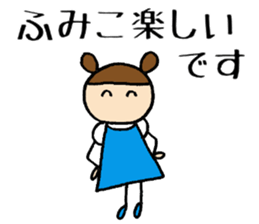 Fumiko chan sticker #14149767
