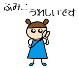 Fumiko chan sticker #14149769