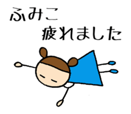 Fumiko chan sticker #14149774