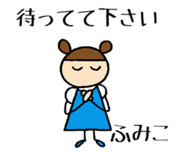 Fumiko chan sticker #14149776