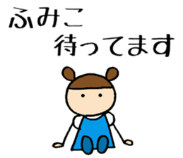 Fumiko chan sticker #14149777