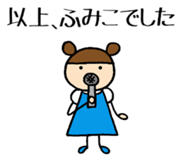 Fumiko chan sticker #14149779