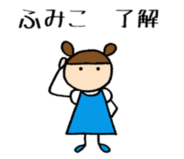 Fumiko chan sticker #14149784
