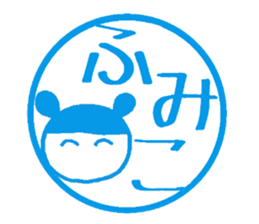 Fumiko chan sticker #14149789