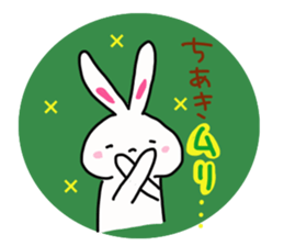 The sticker offered to Chiaki sticker #14149801