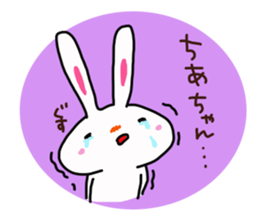 The sticker offered to Chiaki sticker #14149804