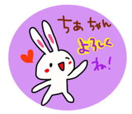 The sticker offered to Chiaki sticker #14149811