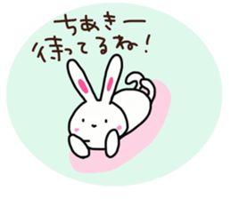 The sticker offered to Chiaki sticker #14149813