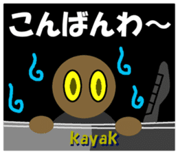 Kayak Fishing 2 sticker #14149857