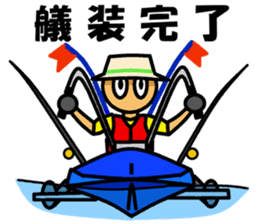 Kayak Fishing 2 sticker #14149862
