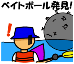 Kayak Fishing 2 sticker #14149863