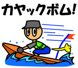 Kayak Fishing 2 sticker #14149868