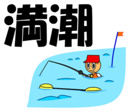 Kayak Fishing 2 sticker #14149872