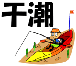 Kayak Fishing 2 sticker #14149873