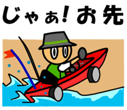 Kayak Fishing 2 sticker #14149879