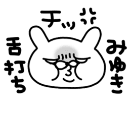 Miyukichan sticker #14149965