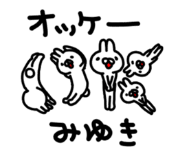 Miyukichan sticker #14149970