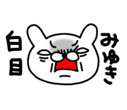 Miyukichan sticker #14149972