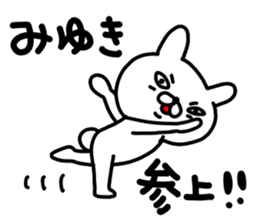 Miyukichan sticker #14149976