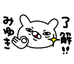 Miyukichan sticker #14149979