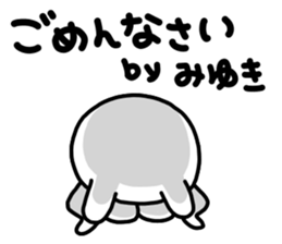 Miyukichan sticker #14149989