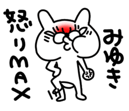 Miyukichan sticker #14149996