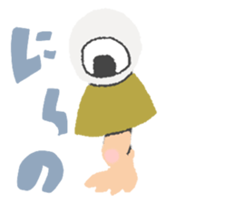 Japanese ghost sticker! sticker #14150103