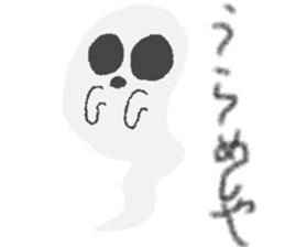 Japanese ghost sticker! sticker #14150115